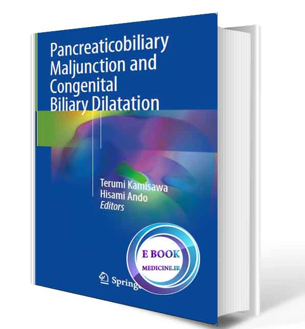 دانلود کتاب Pancreaticobiliary Maljunction and Congenital Biliary Dilatation2018(ORIGINAL PDF)